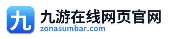 九游在线网页官网